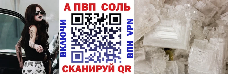 Наркошоп купить СОЛЬ  Мефедрон  ГАШ  МАРИХУАНА  Солнечногорск