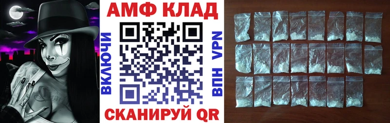 АМФЕТАМИН 97%  Купить где  Солнечногорск 