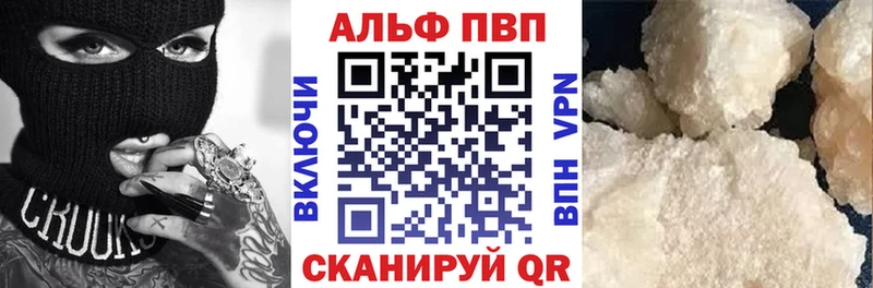 Купить  Солнечногорск  A PVP крисы CK 