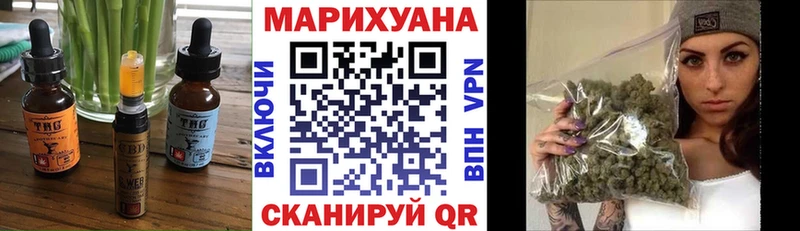 Купить  Солнечногорск  Canna-Cookies конопля 