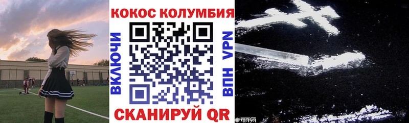 Купить закладки  Солнечногорск  Кокаин Fish Scale 