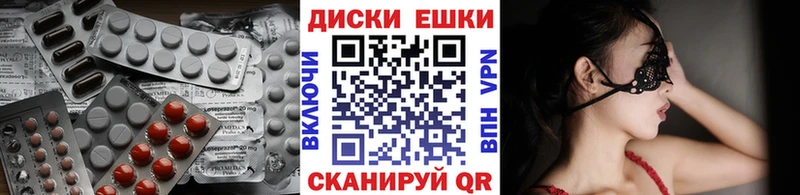 ЭКСТАЗИ XTC  Купить где  Солнечногорск 