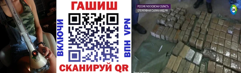 Купить  Солнечногорск  ГАШИШ Изолятор 