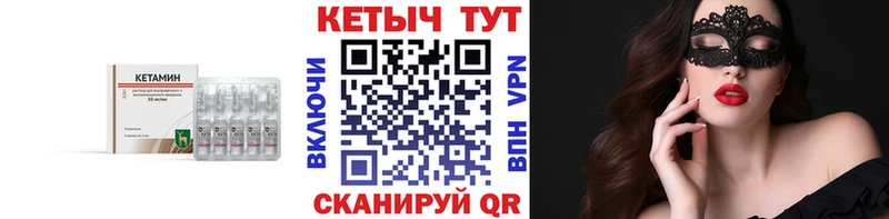 Купить  Солнечногорск  КЕТАМИН ketamine 