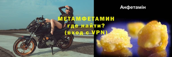каннабис Лабытнанги