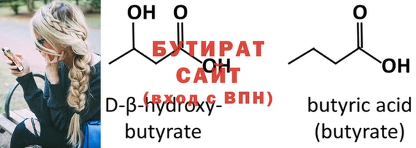 mix Лагань