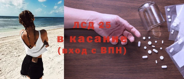 mix Лагань