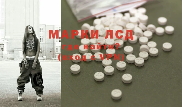 mix Лагань