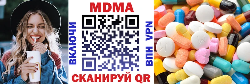 Купить  Солнечногорск  МДМА crystal 