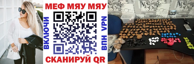 Меф mephedrone  Купить закладки  Солнечногорск 