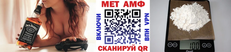 Первитин Декстрометамфетамин 99.9%  Купить где  Солнечногорск 