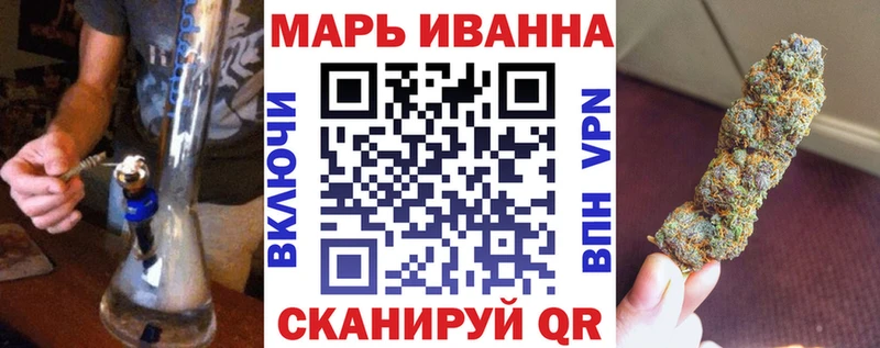 Марихуана THC 21%  Купить где  Солнечногорск 